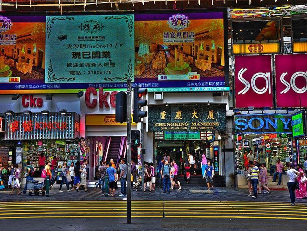 Dhillon -guest House & Guest house Hong Kong